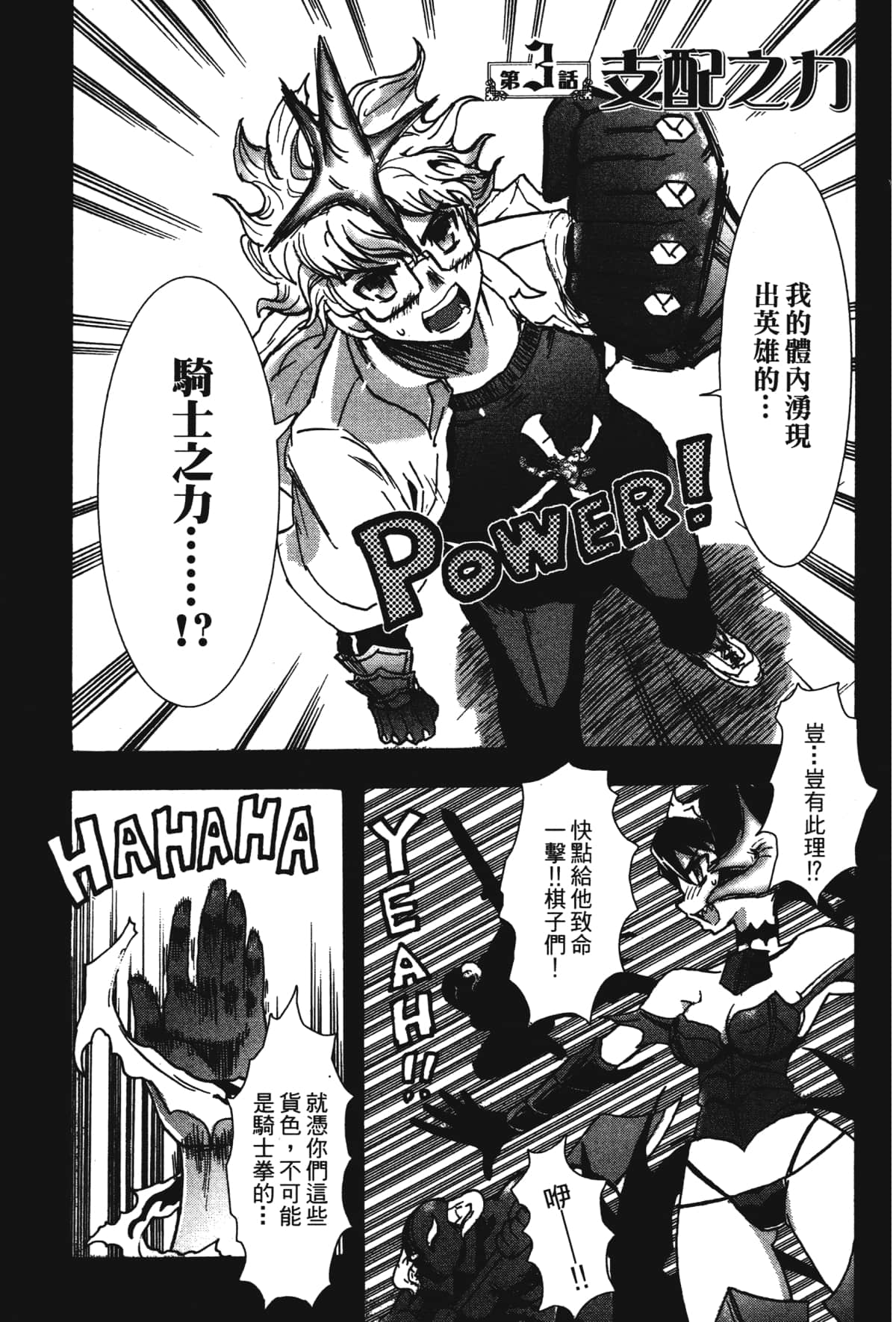Page 99