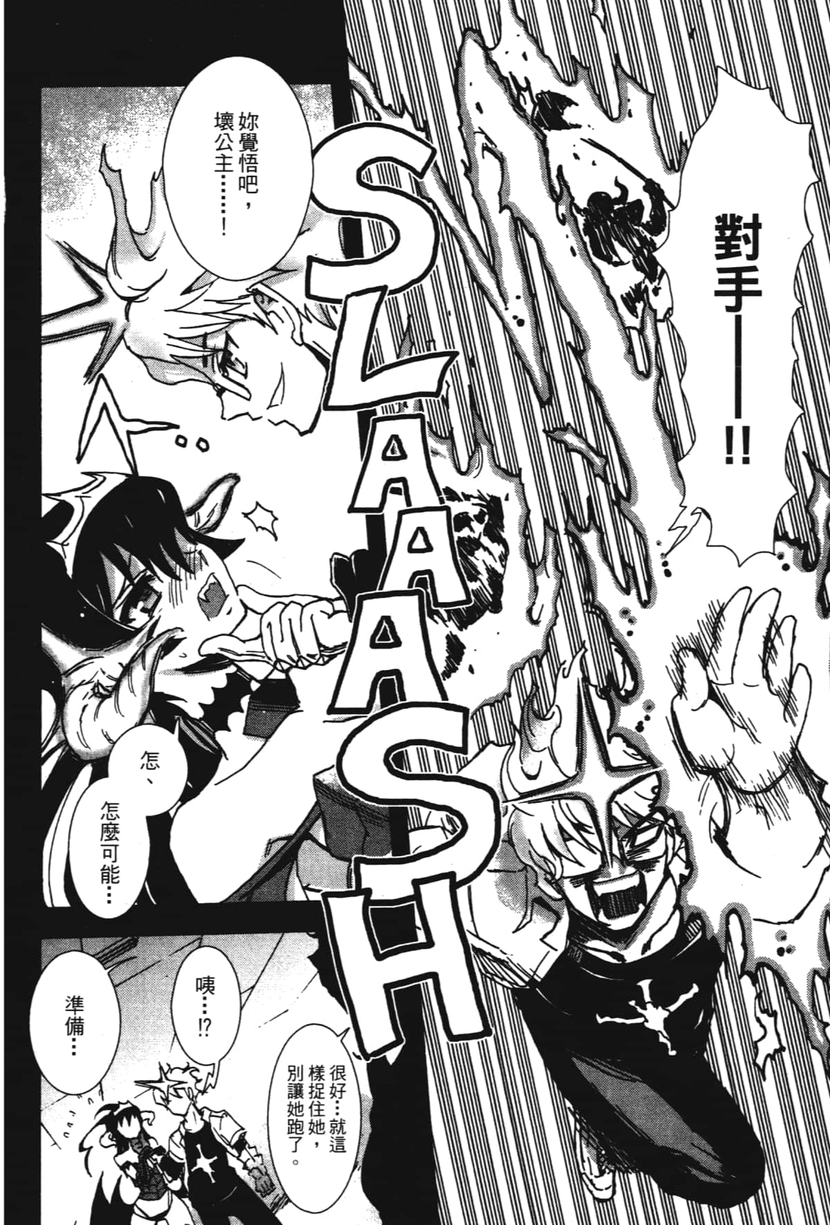 Page 100