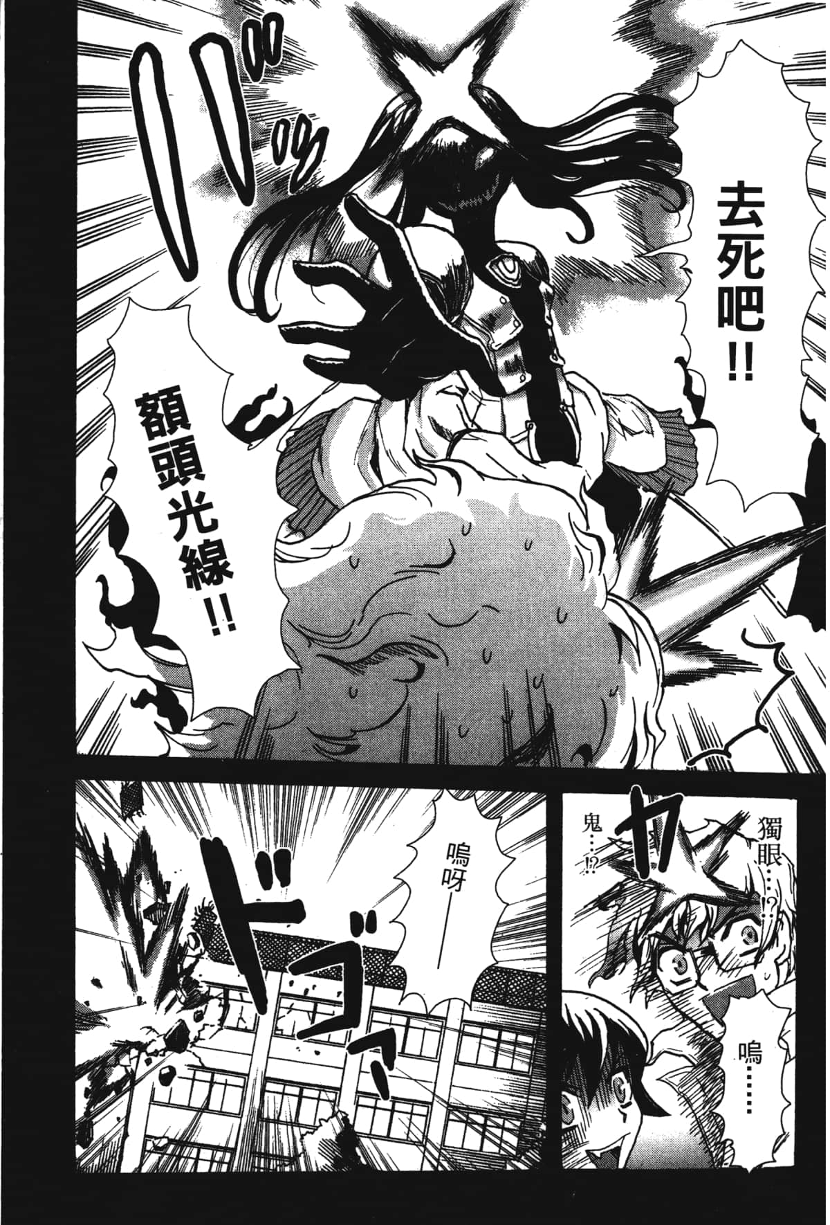 Page 101