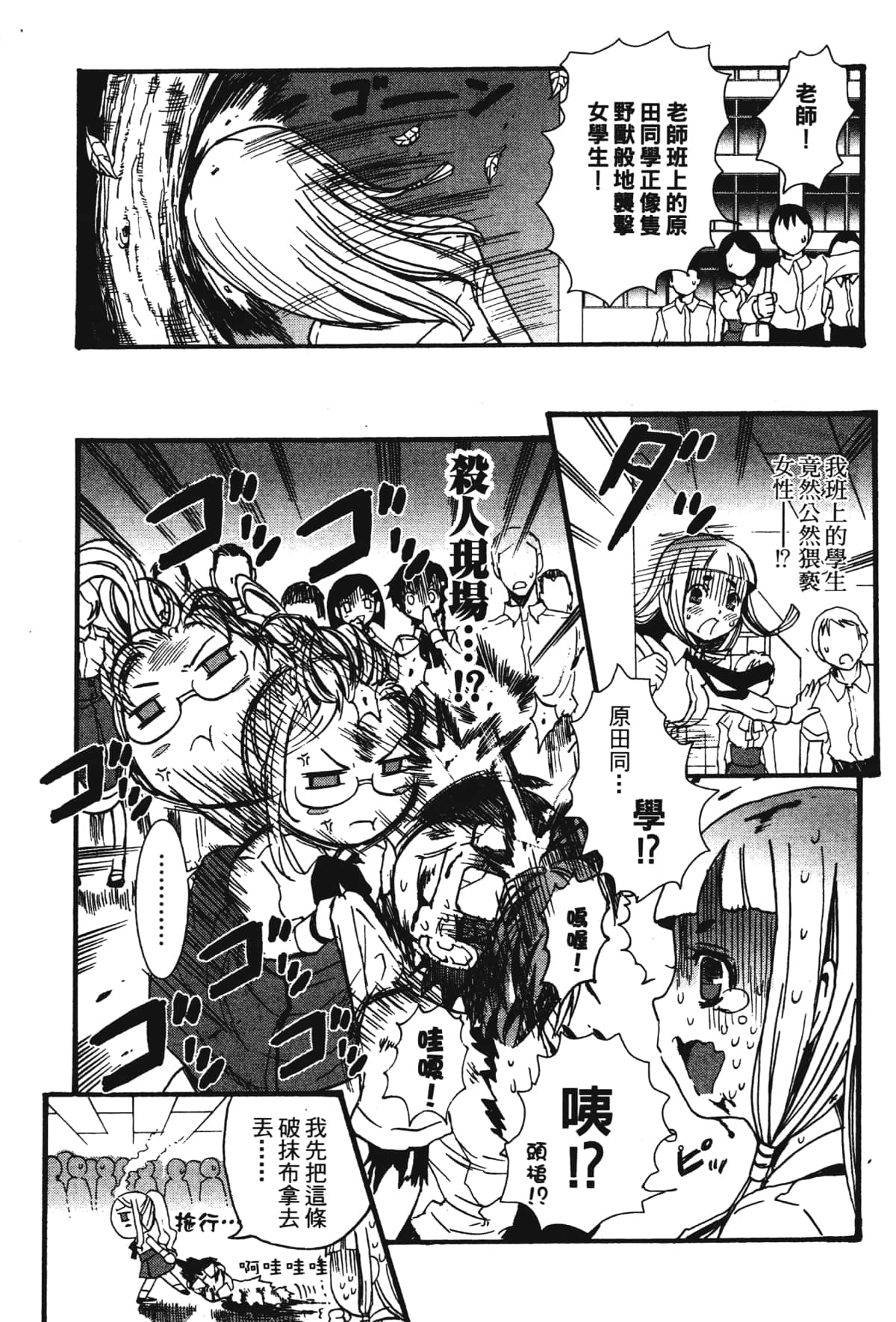 Page 107