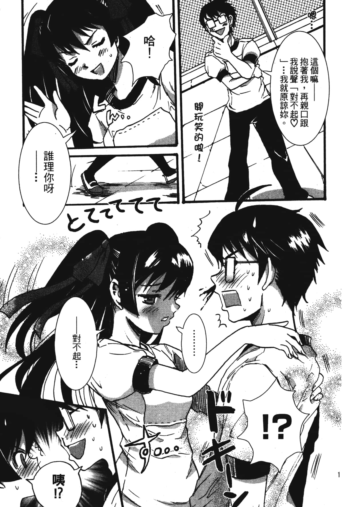 Page 117