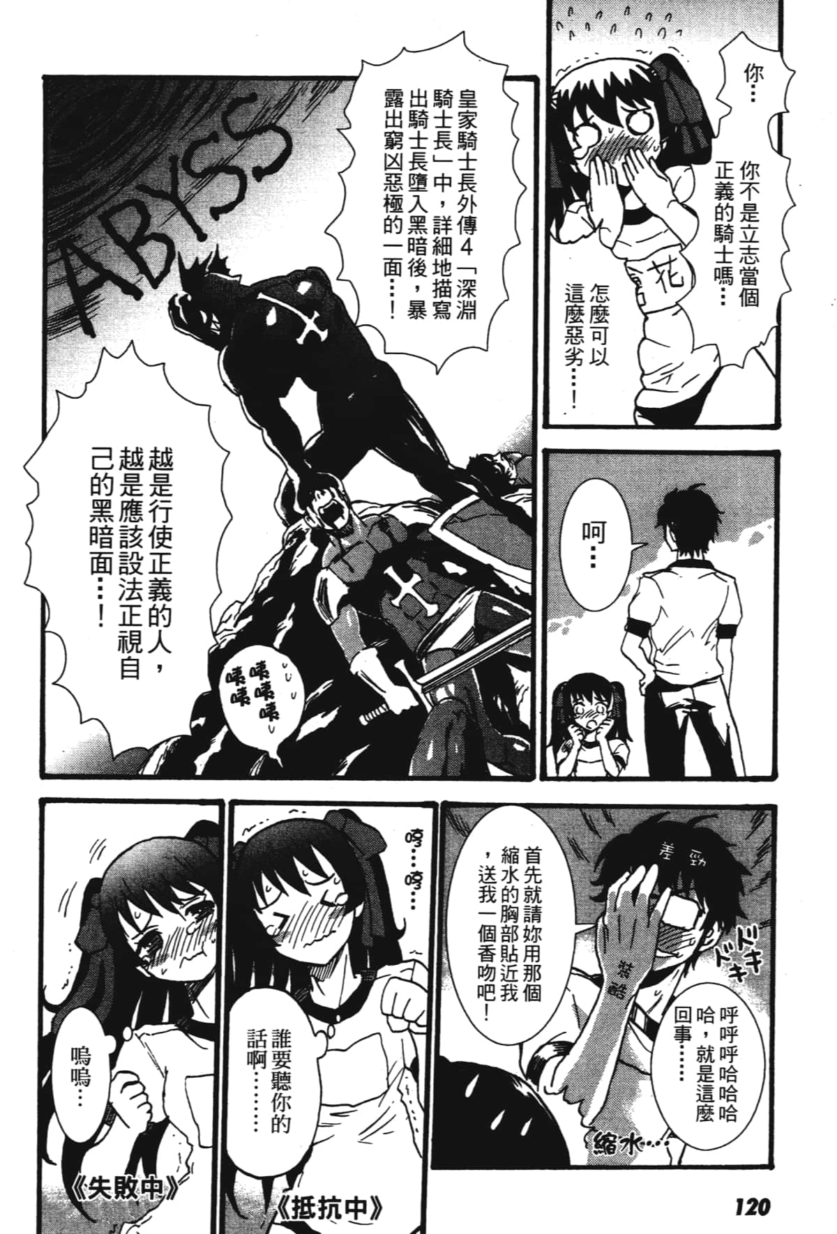 Page 122