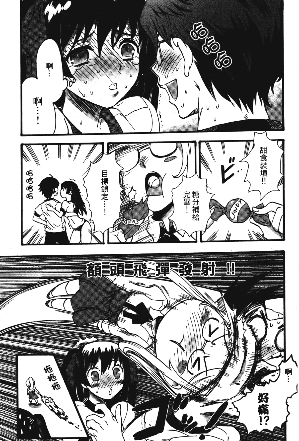 Page 123