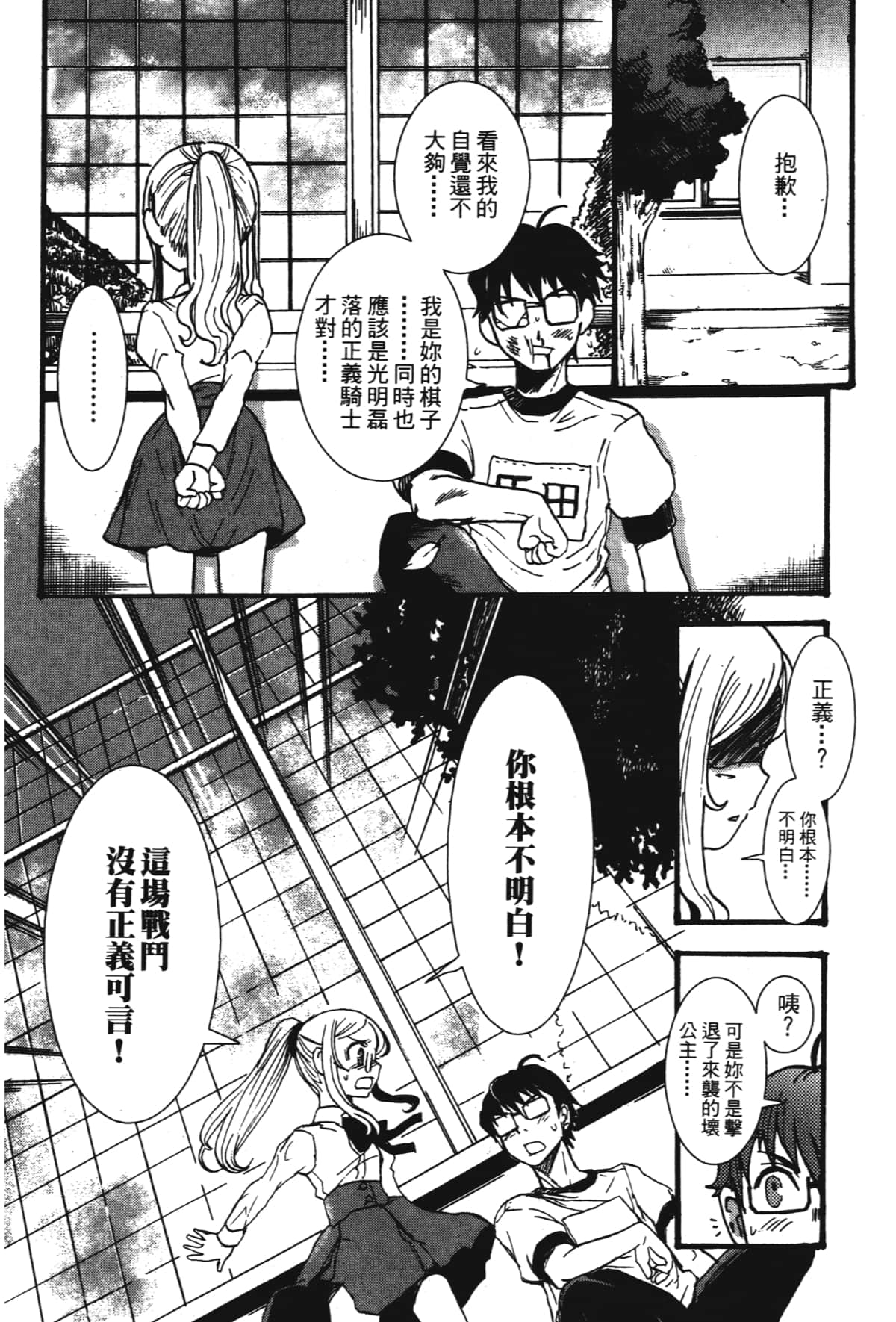 Page 124