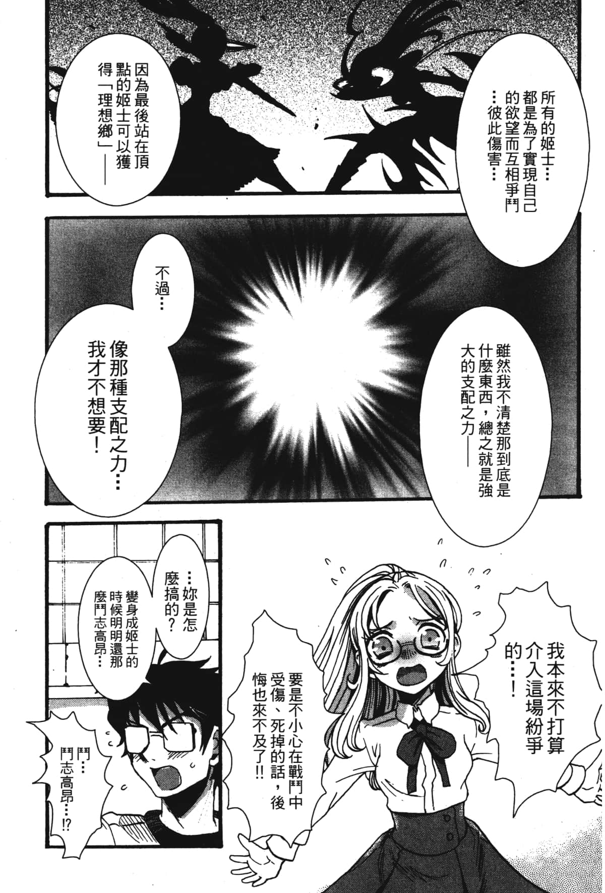 Page 125