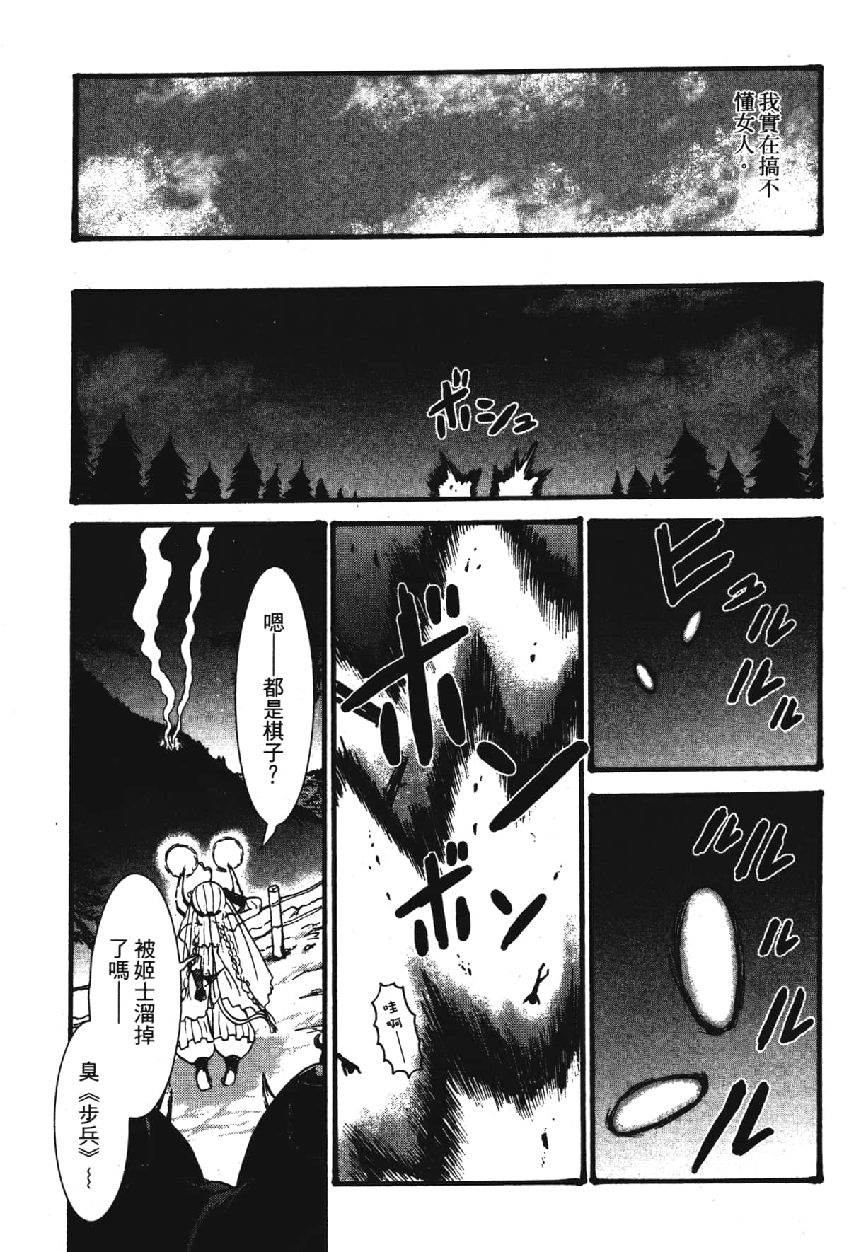 Page 129