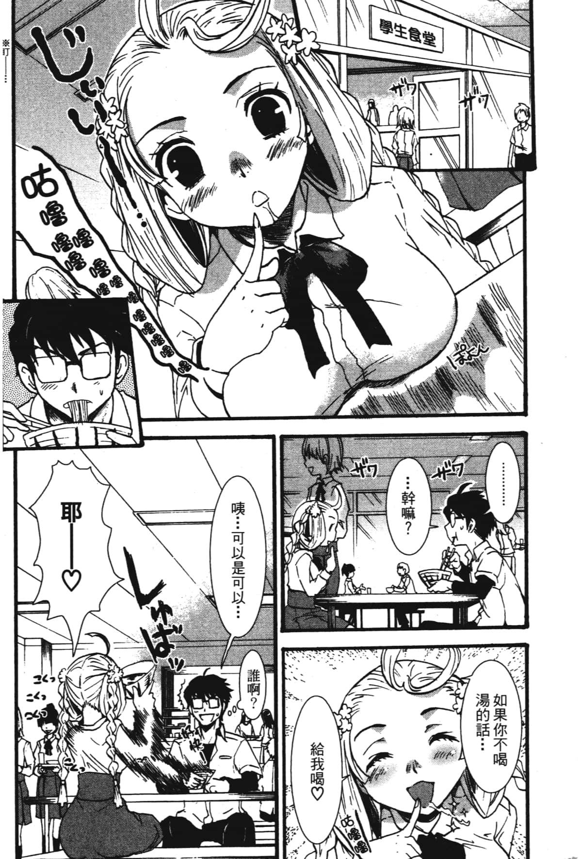 Page 134