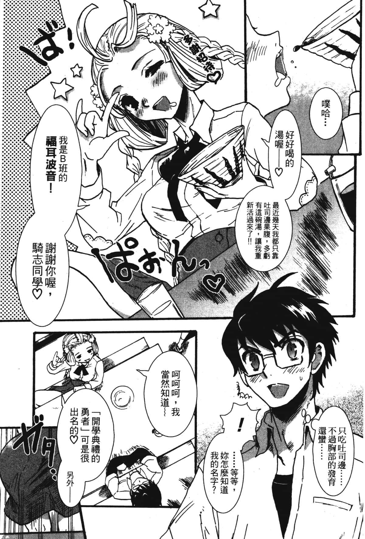 Page 135