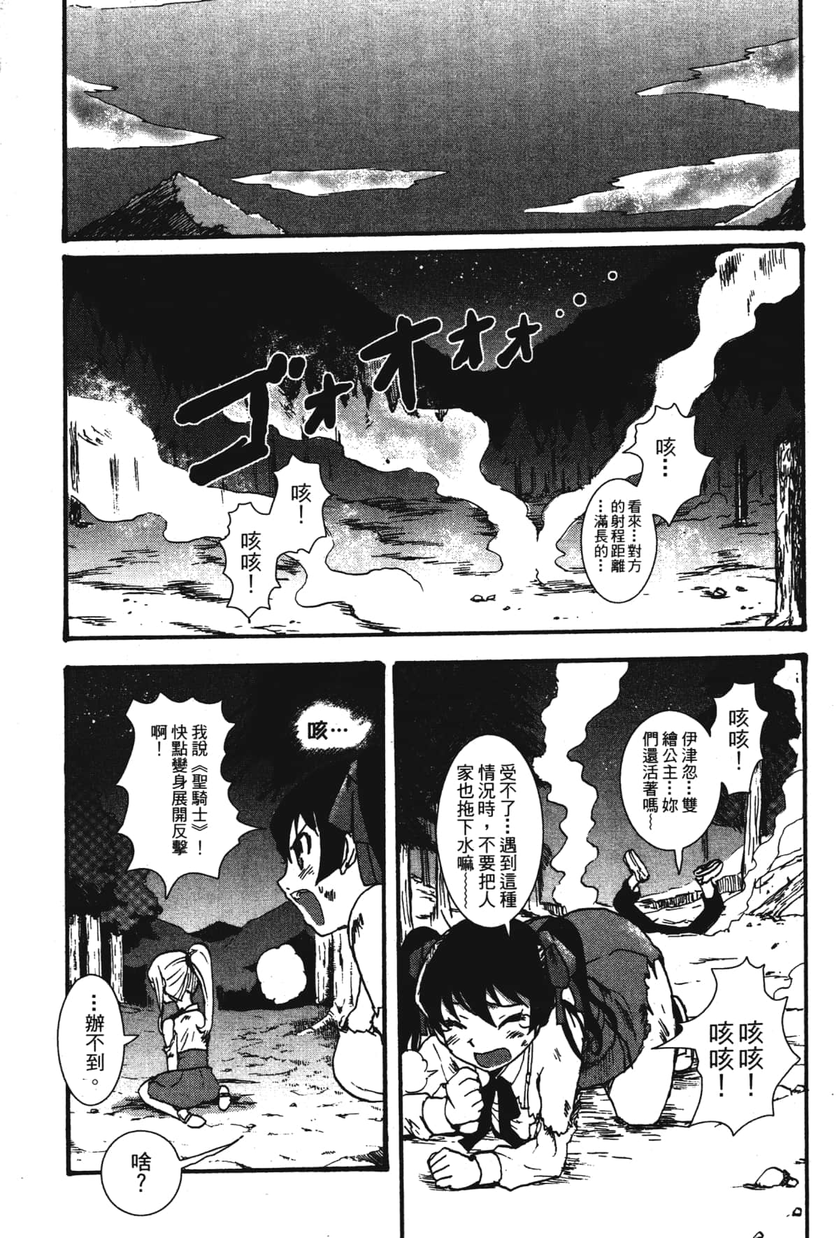 Page 145