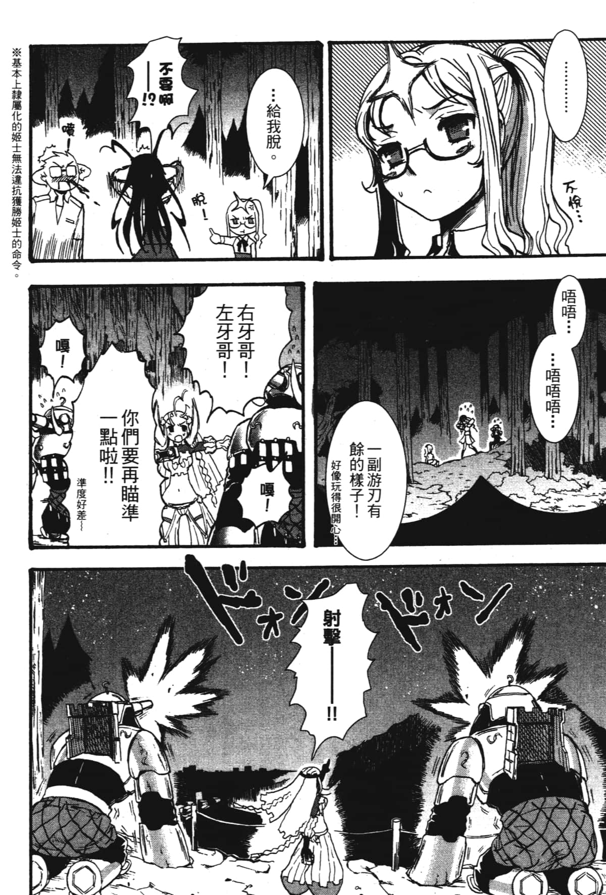 Page 150