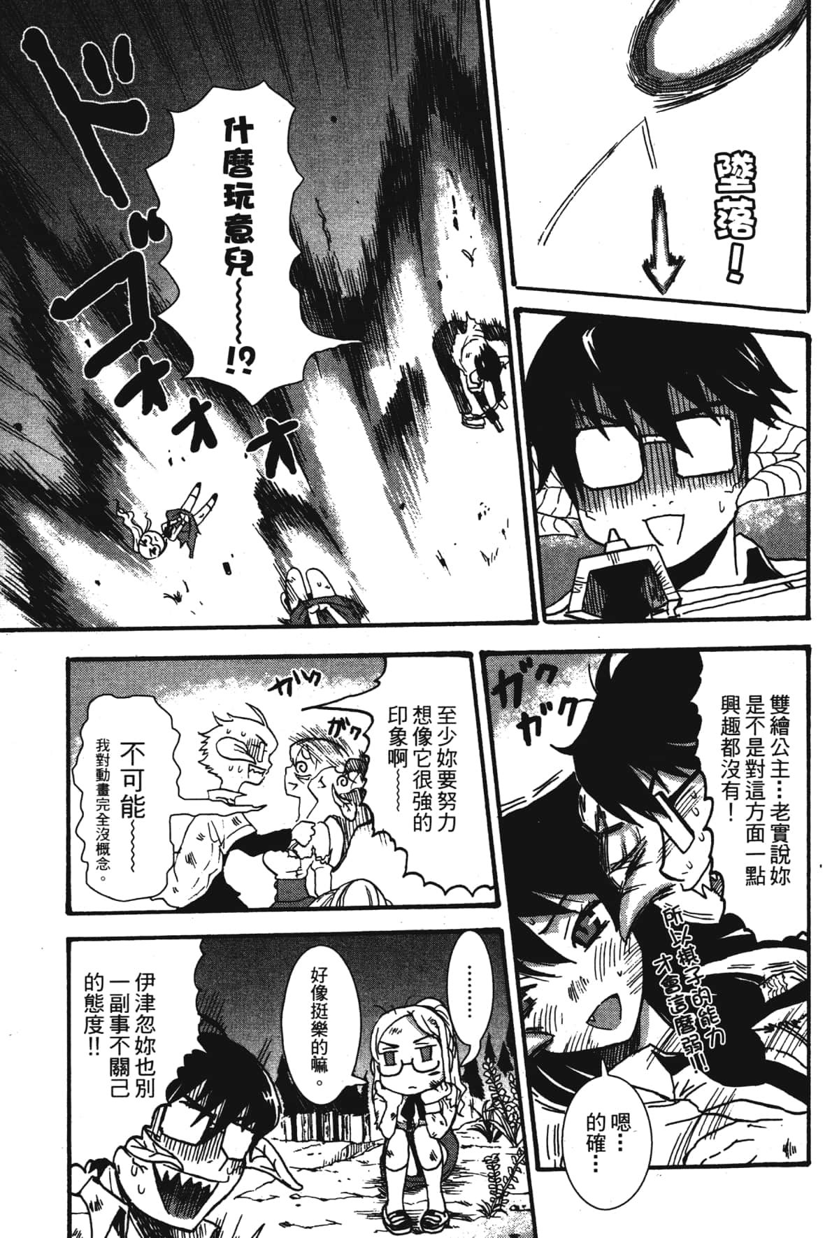 Page 153