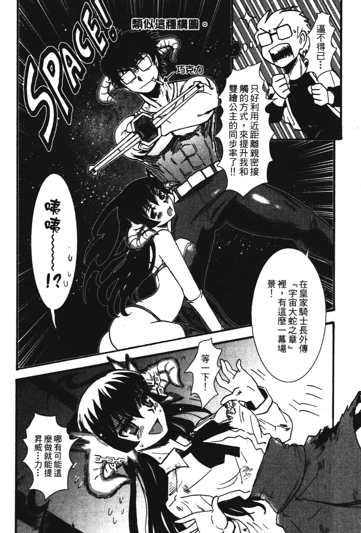 Page 154