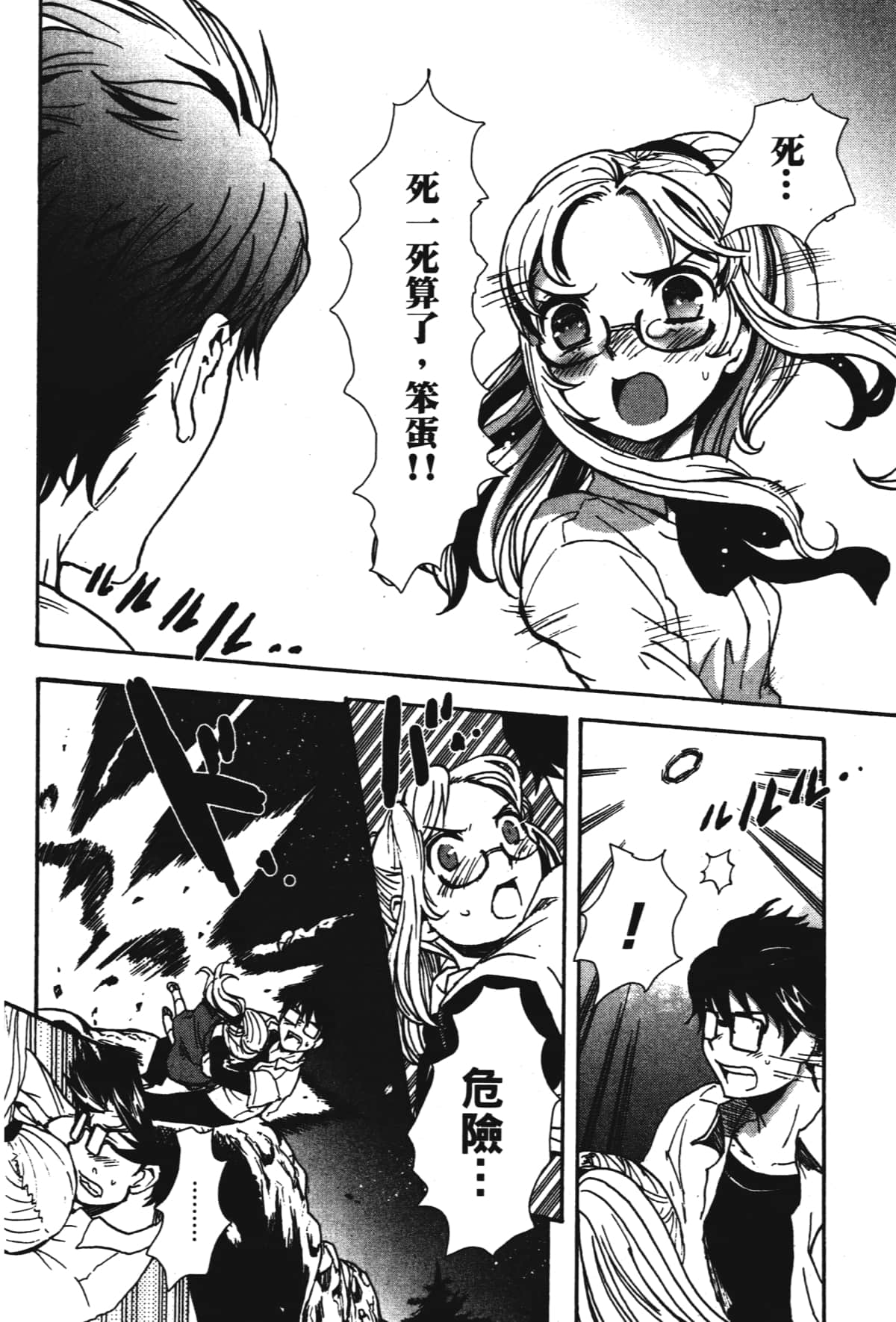 Page 158