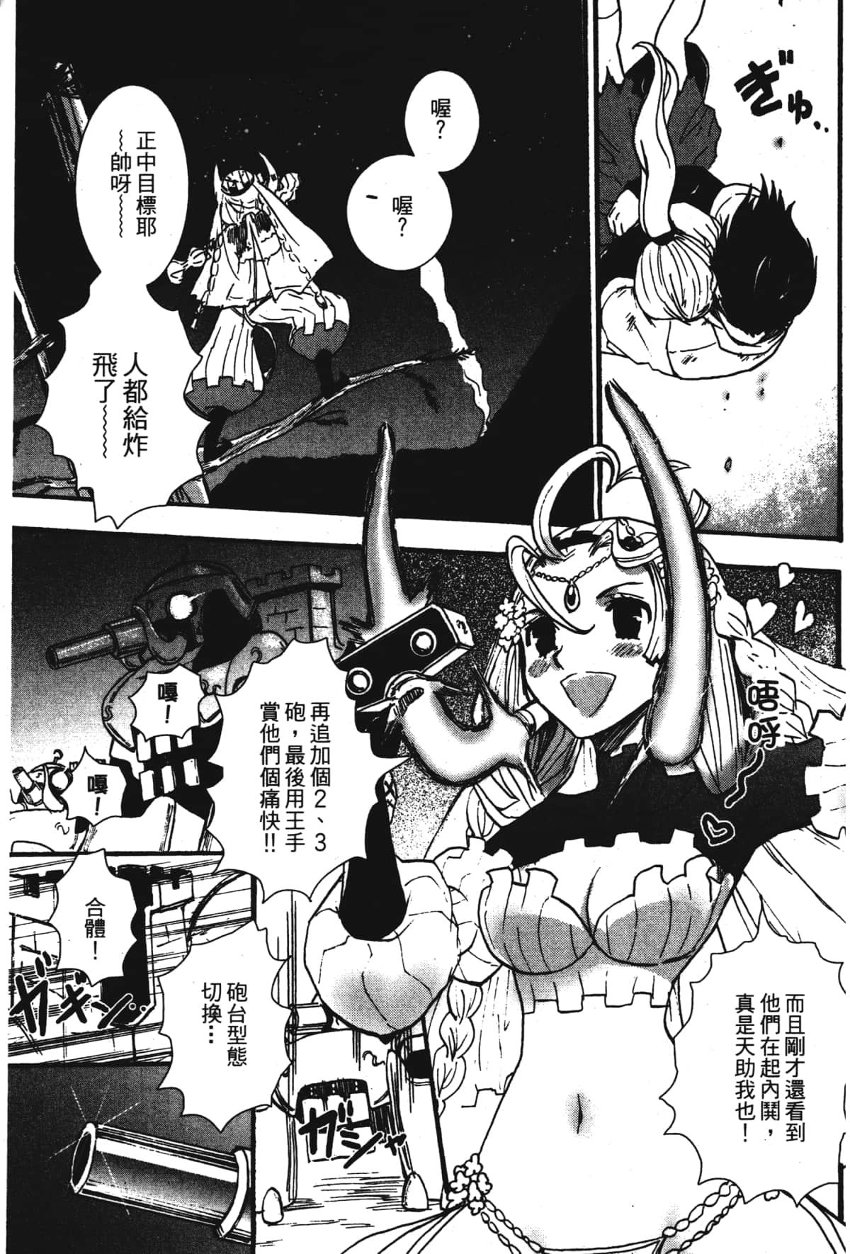 Page 159