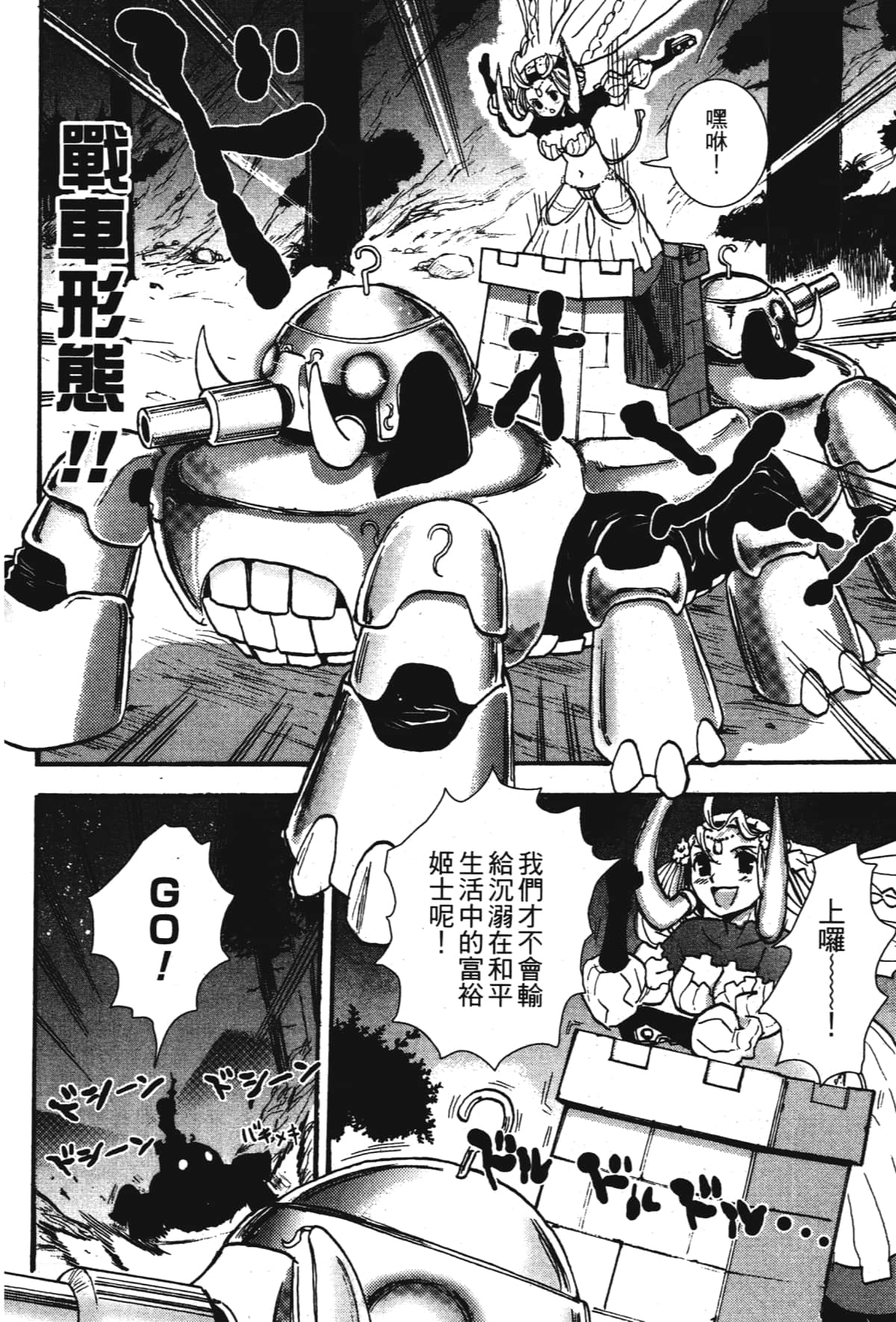 Page 160