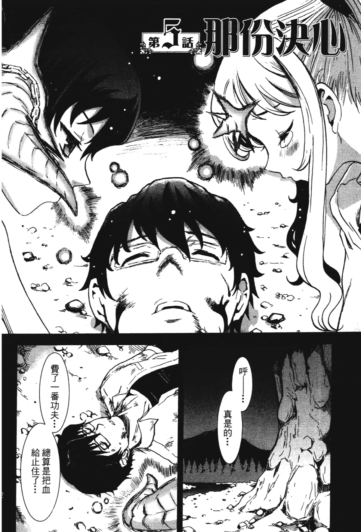 Page 164