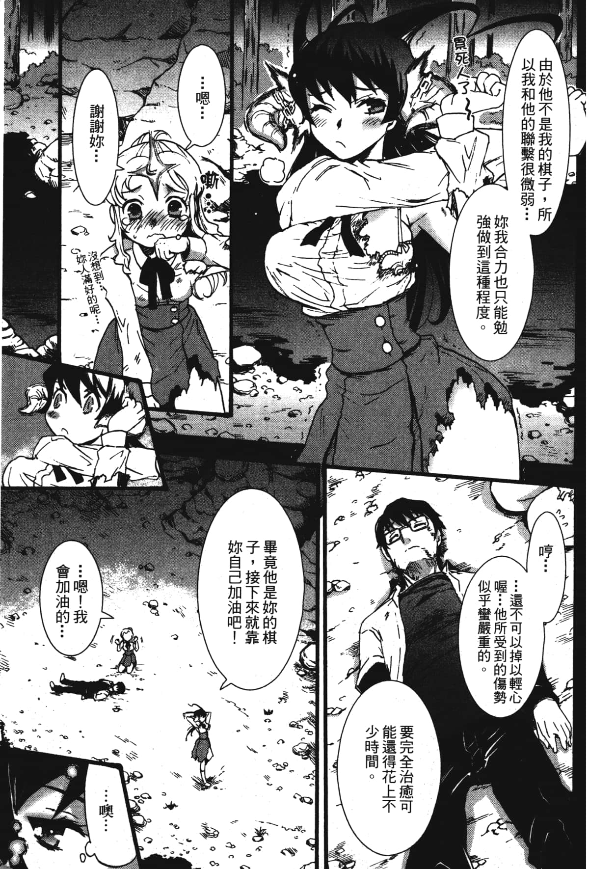 Page 165