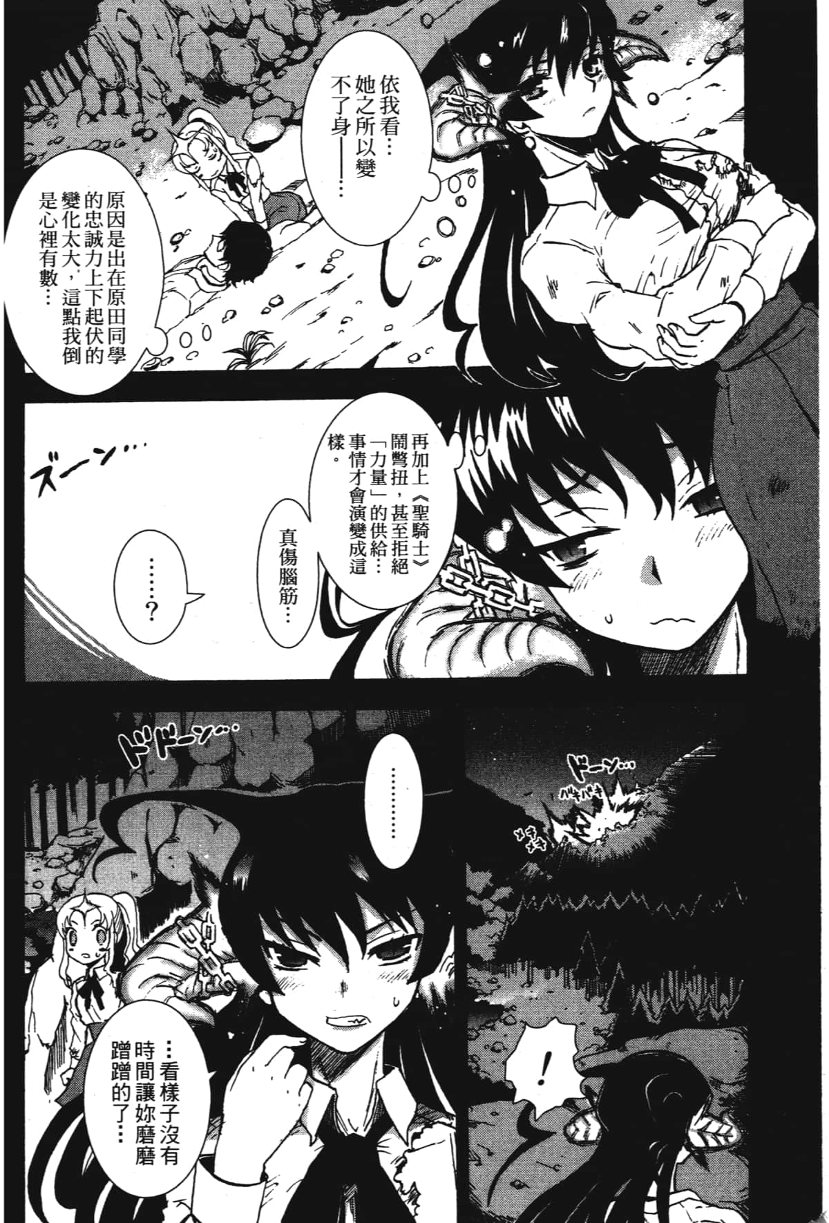 Page 166