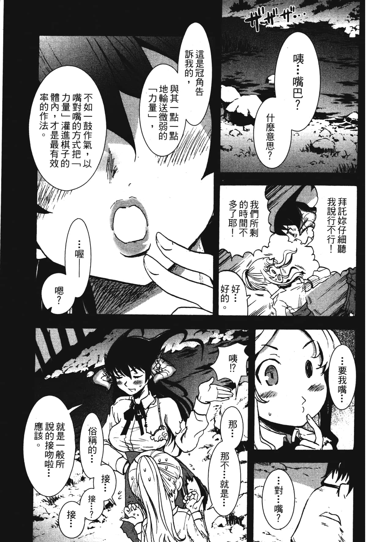 Page 167