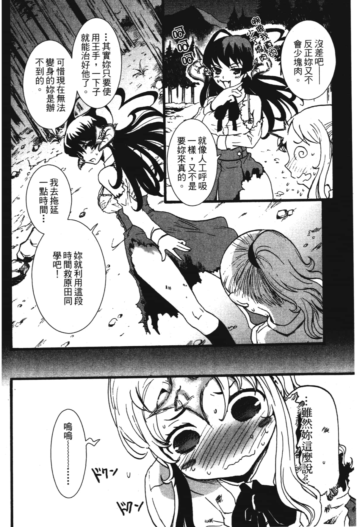 Page 168