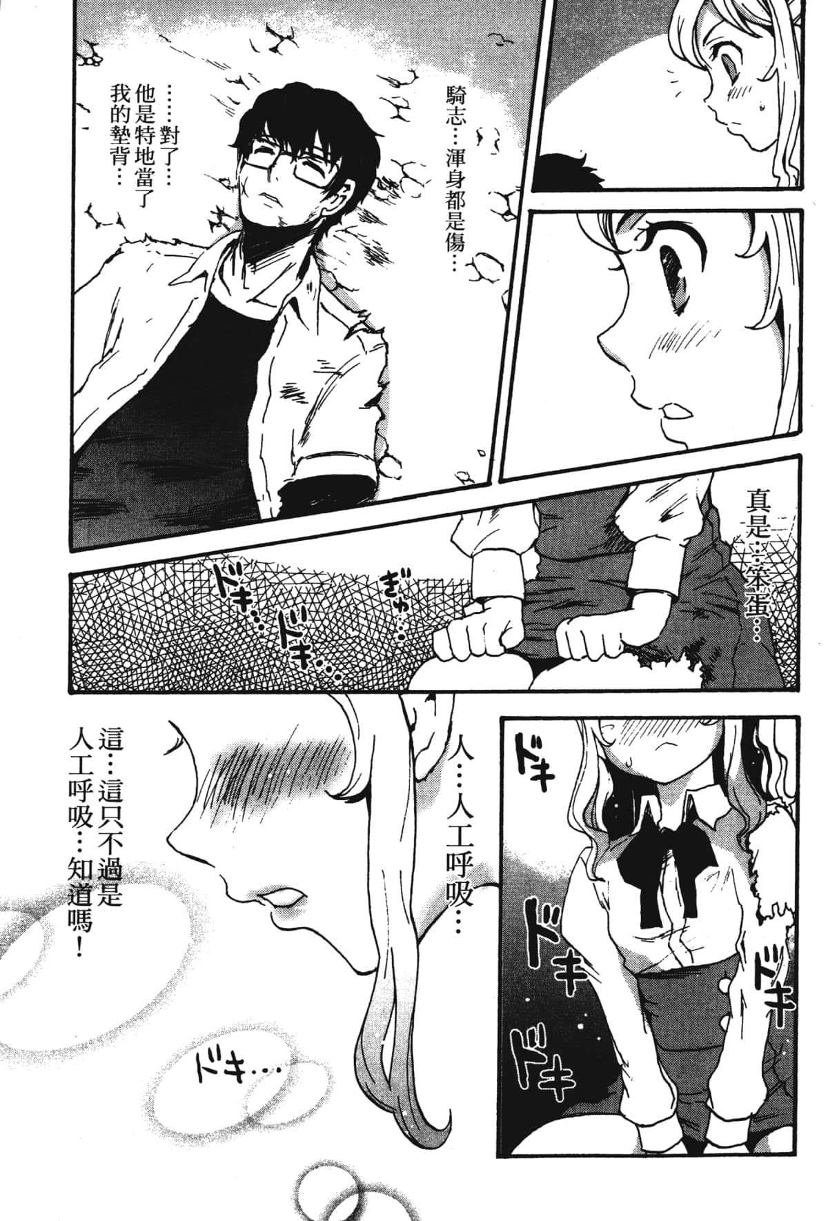Page 169