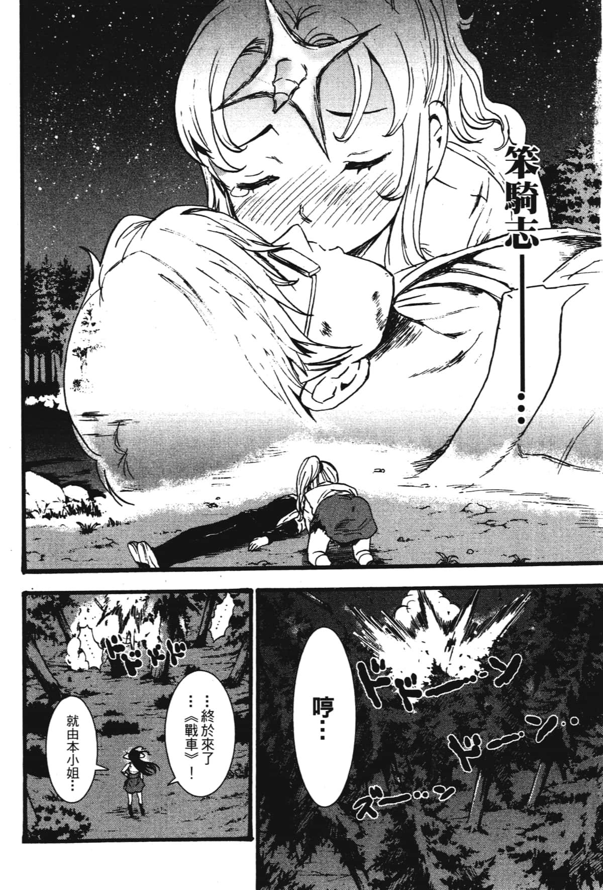 Page 170