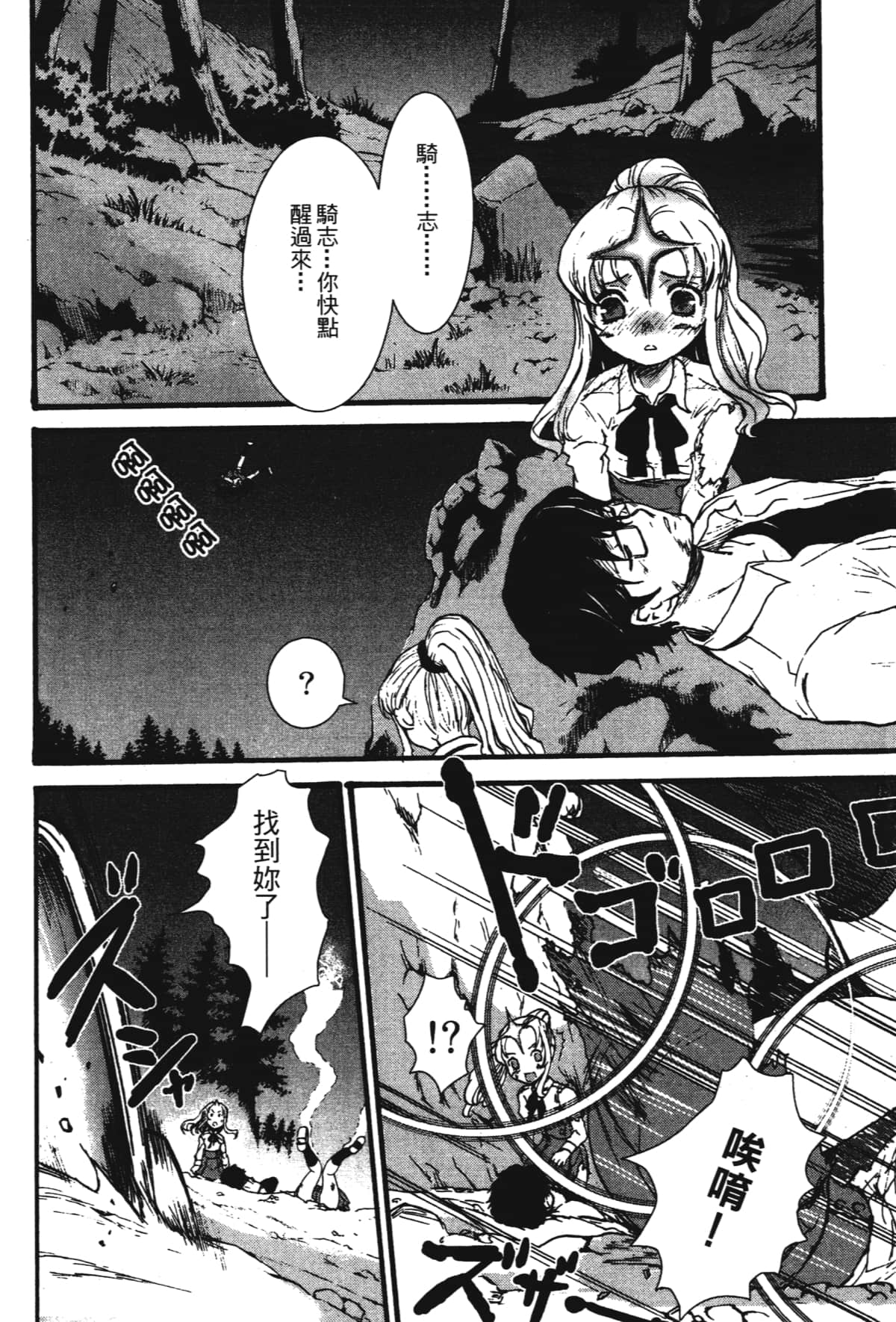 Page 172