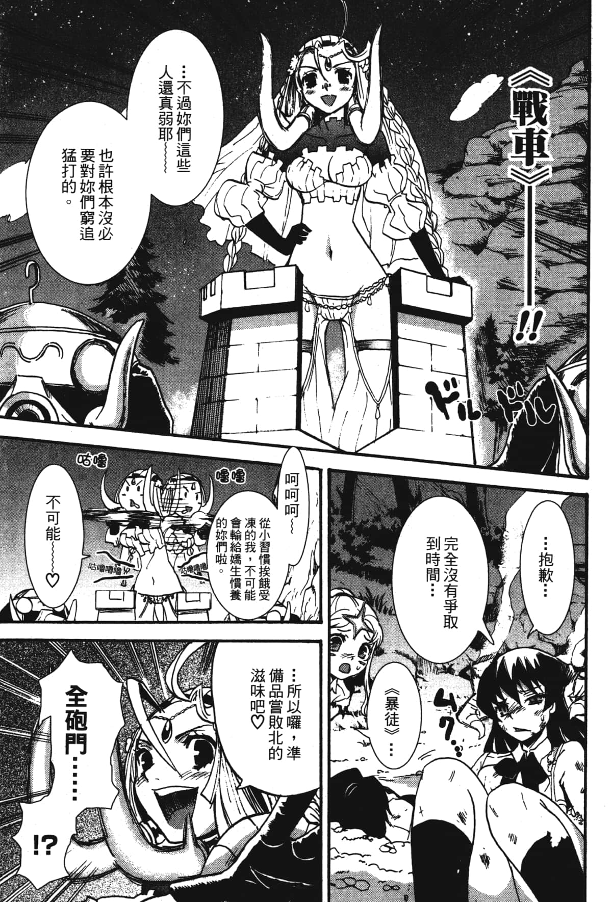 Page 173