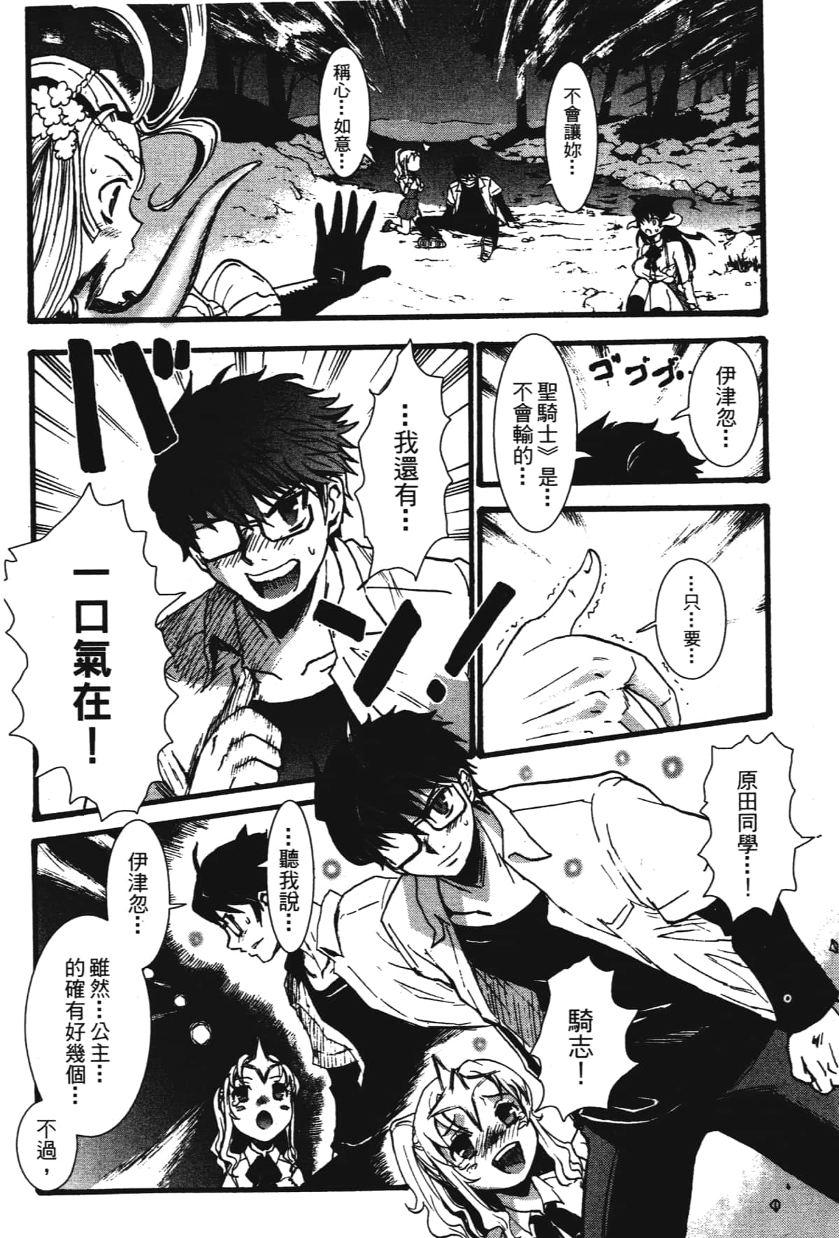 Page 174