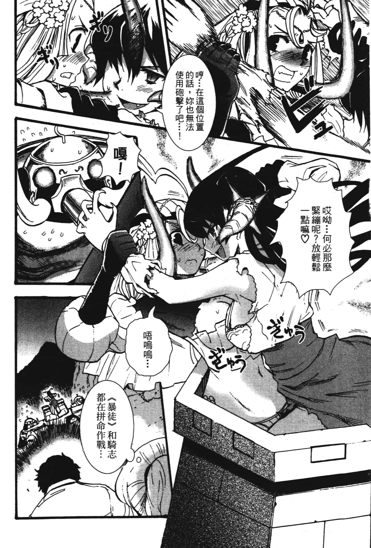 Page 176