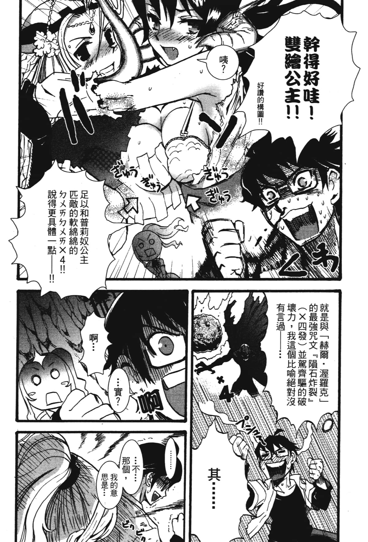 Page 178