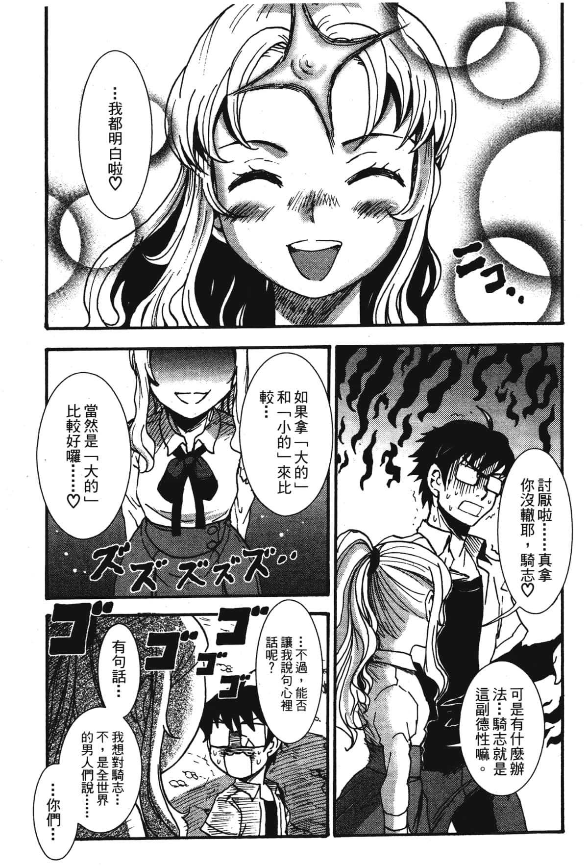 Page 179