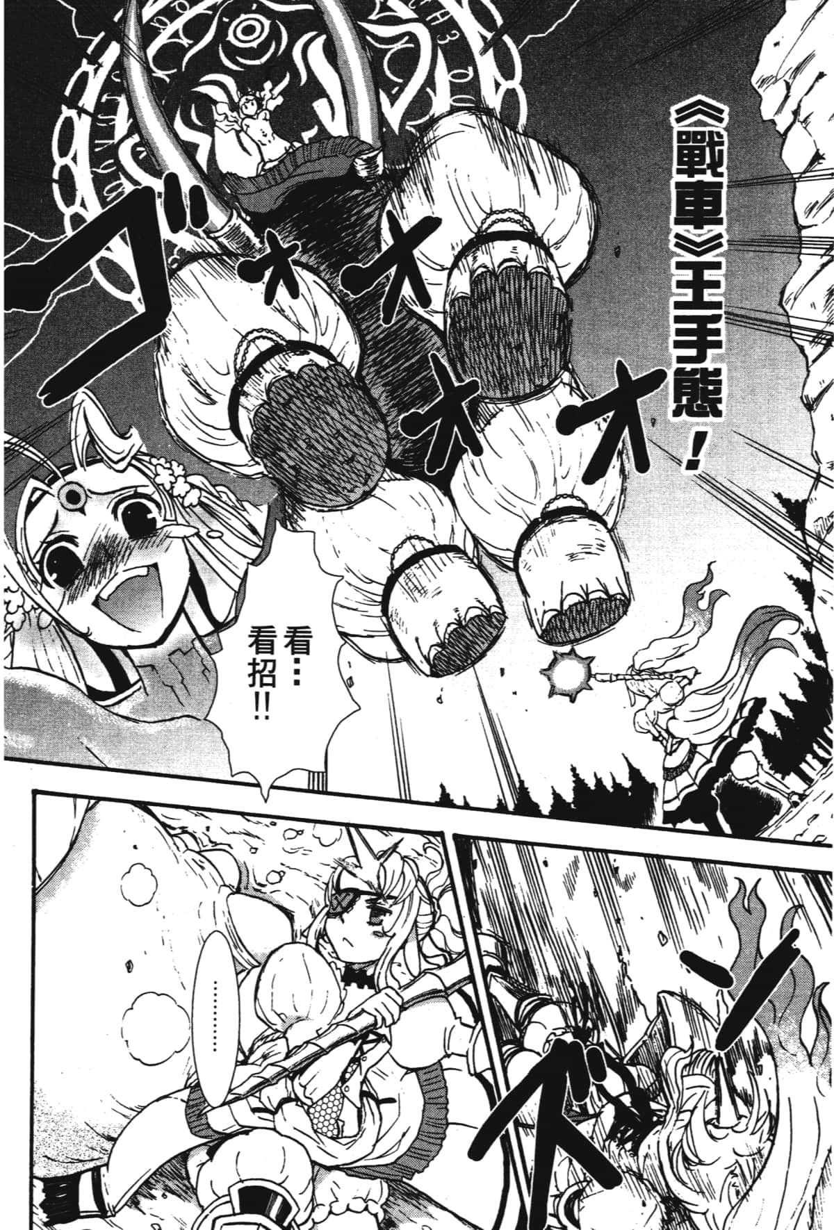 Page 188