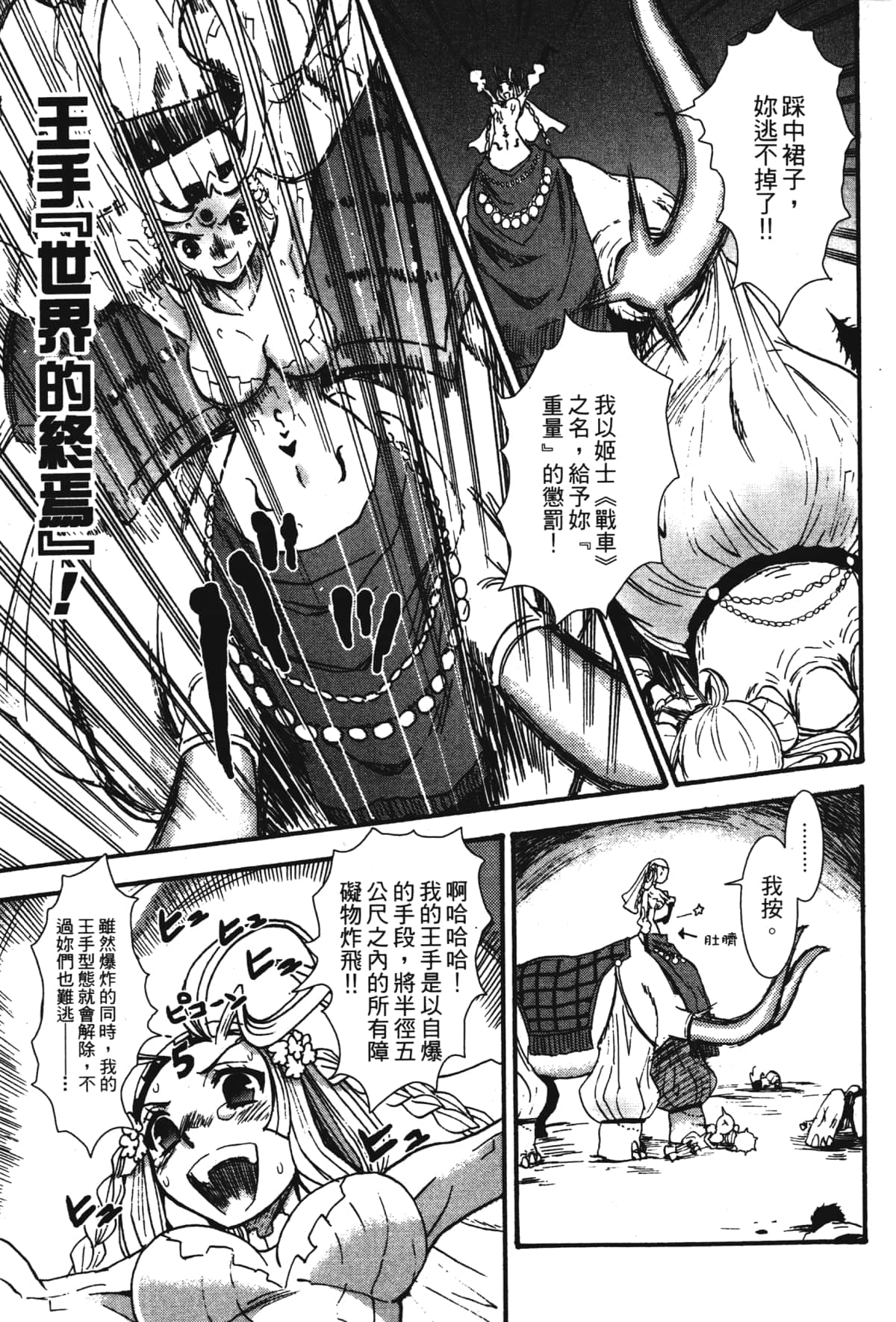 Page 189