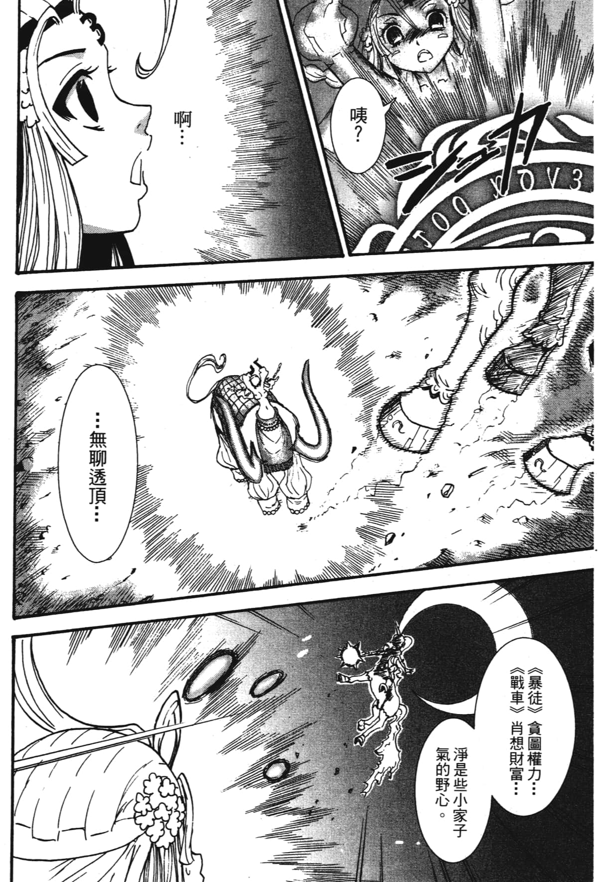 Page 190