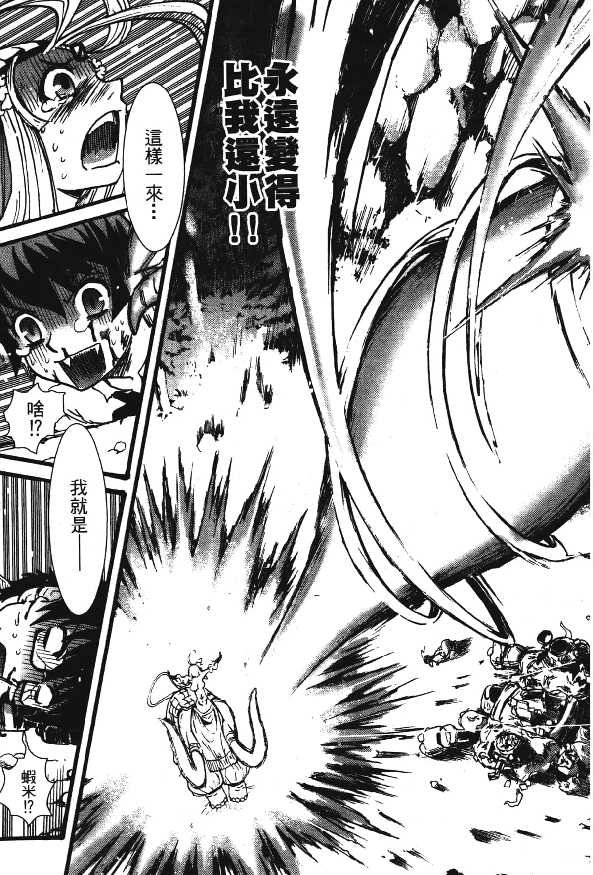 Page 193