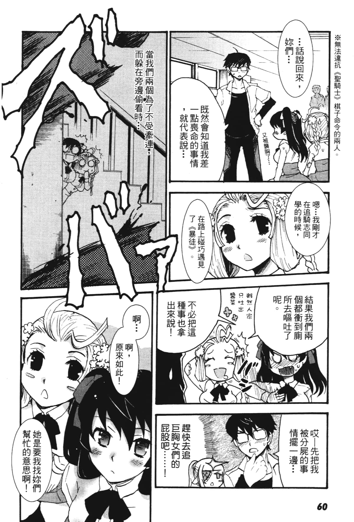 Page 62