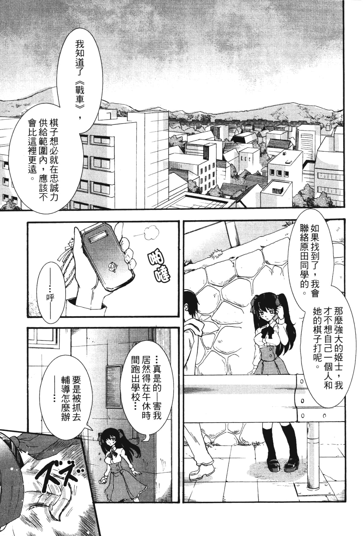 Page 63