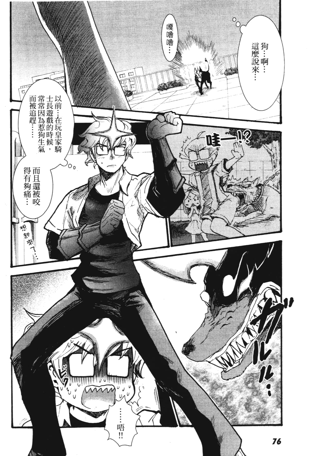 Page 78