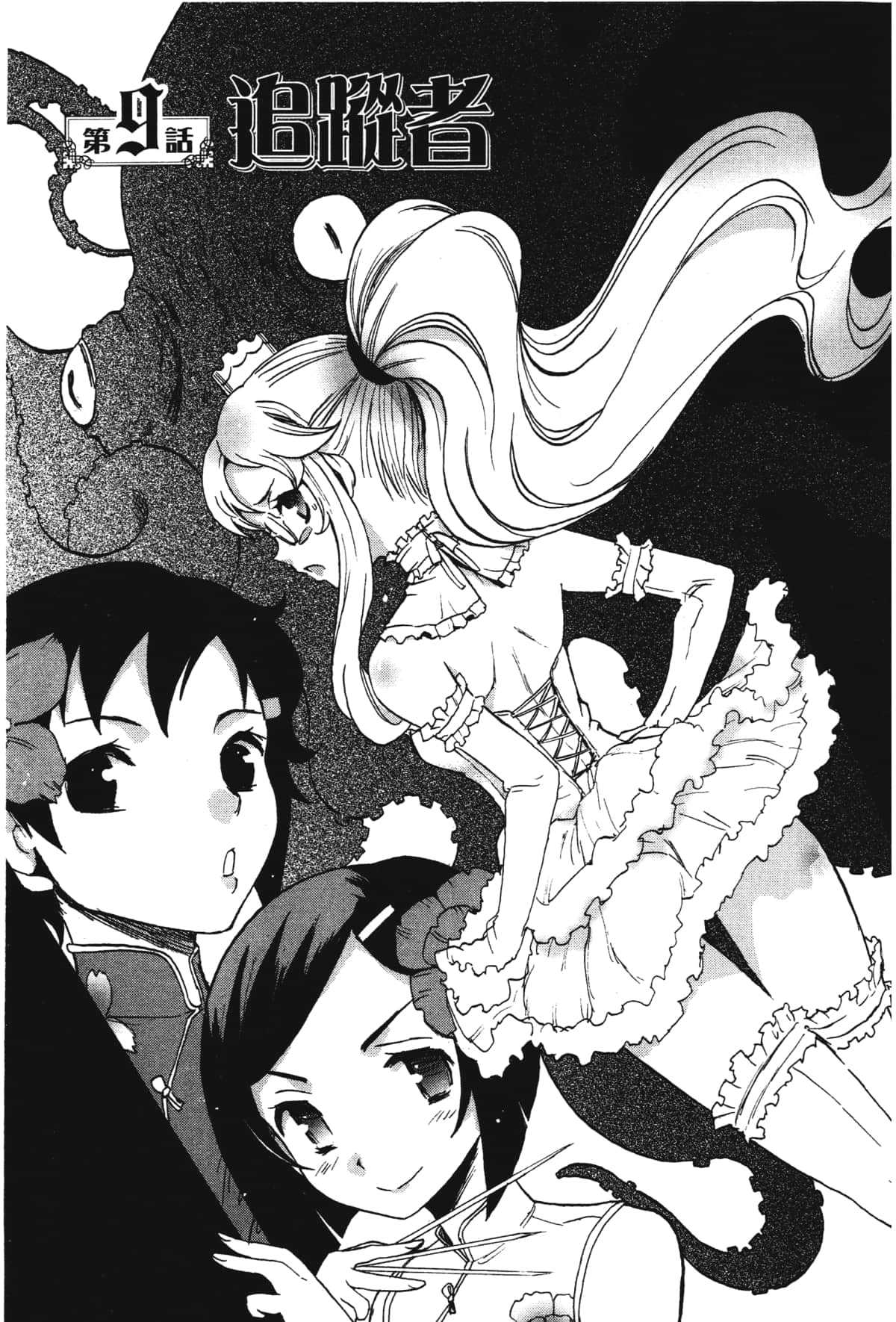 Page 109
