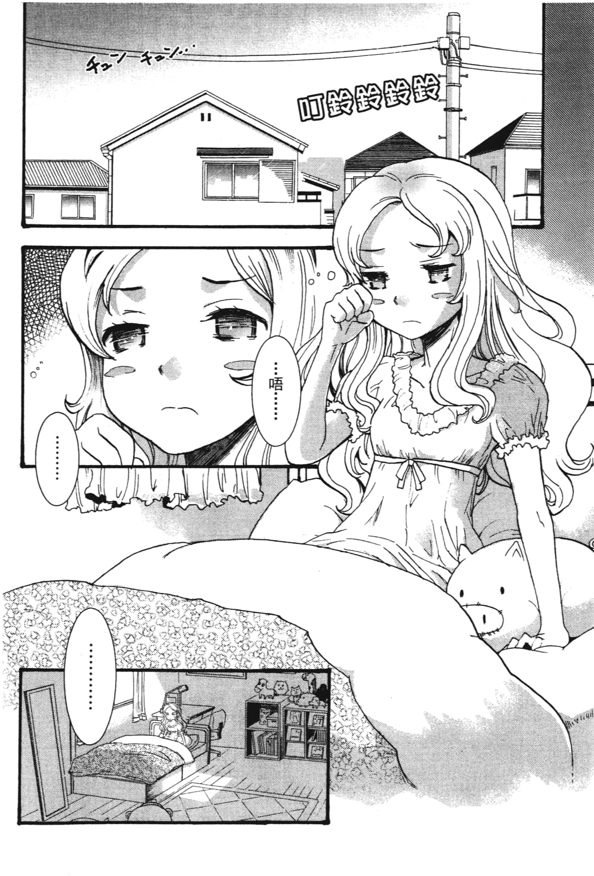 Page 110