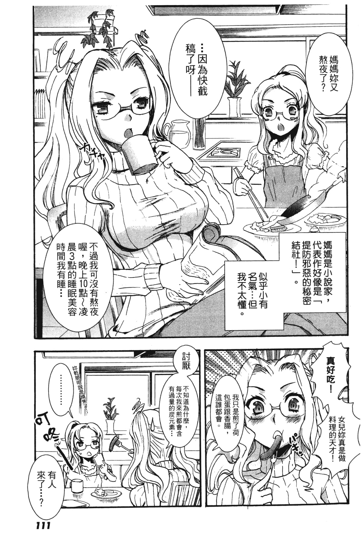 Page 113