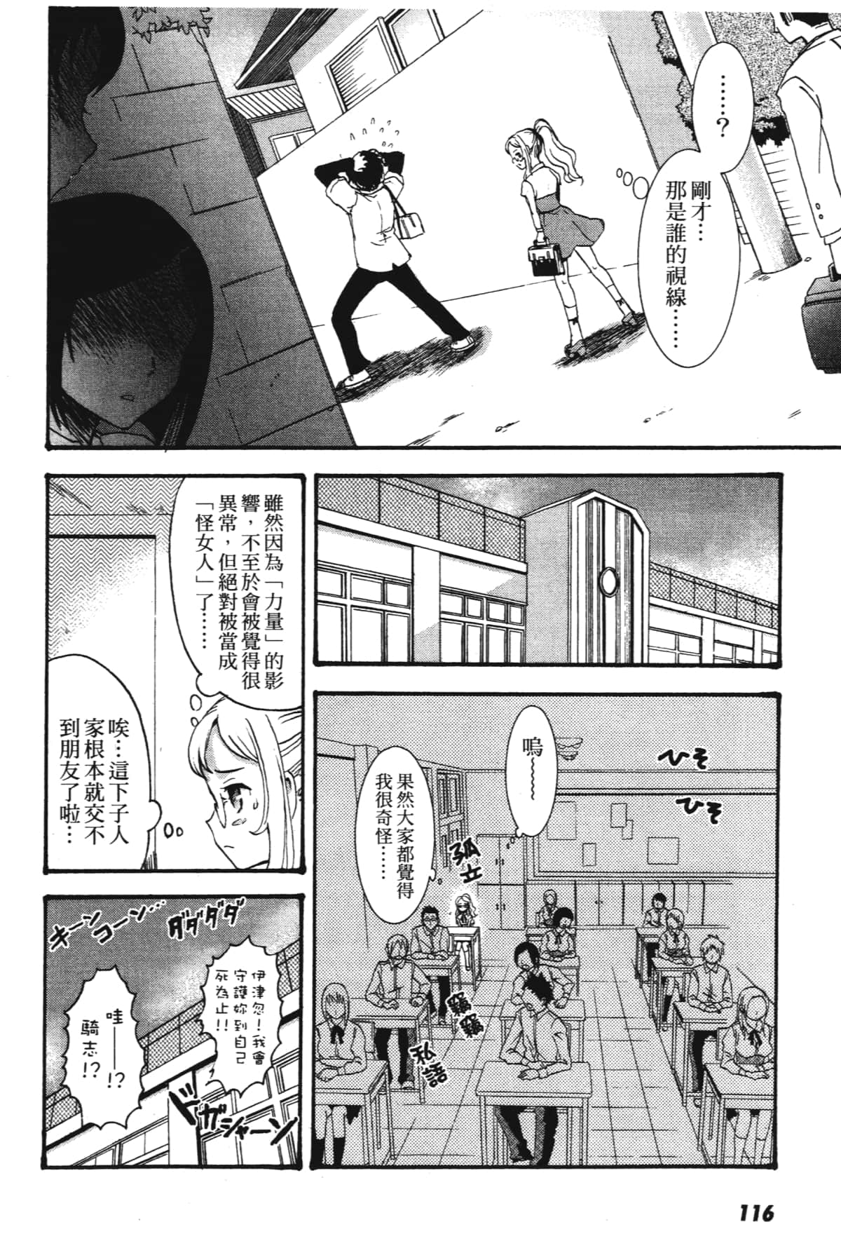 Page 118