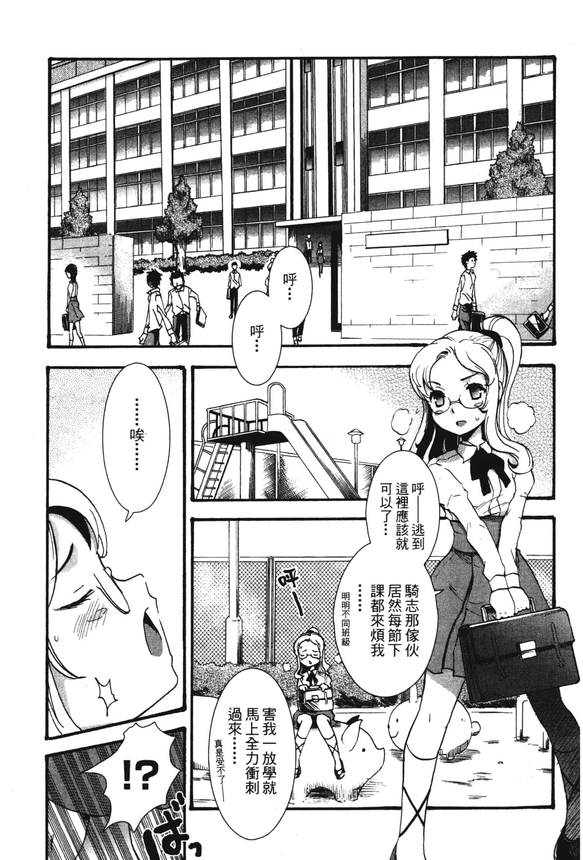 Page 119