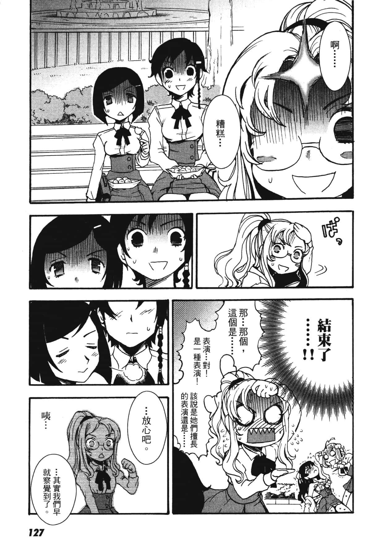 Page 129
