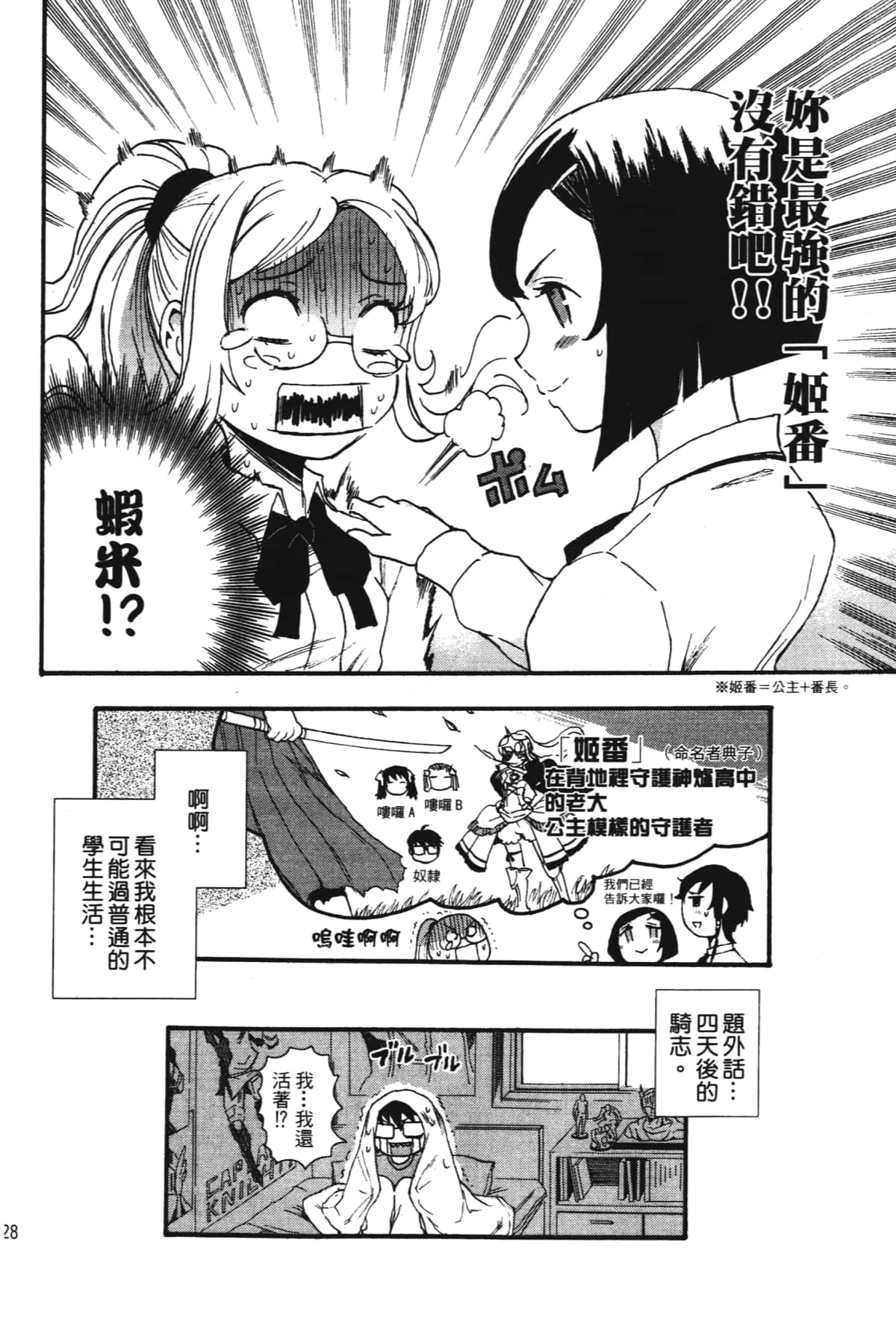 Page 130