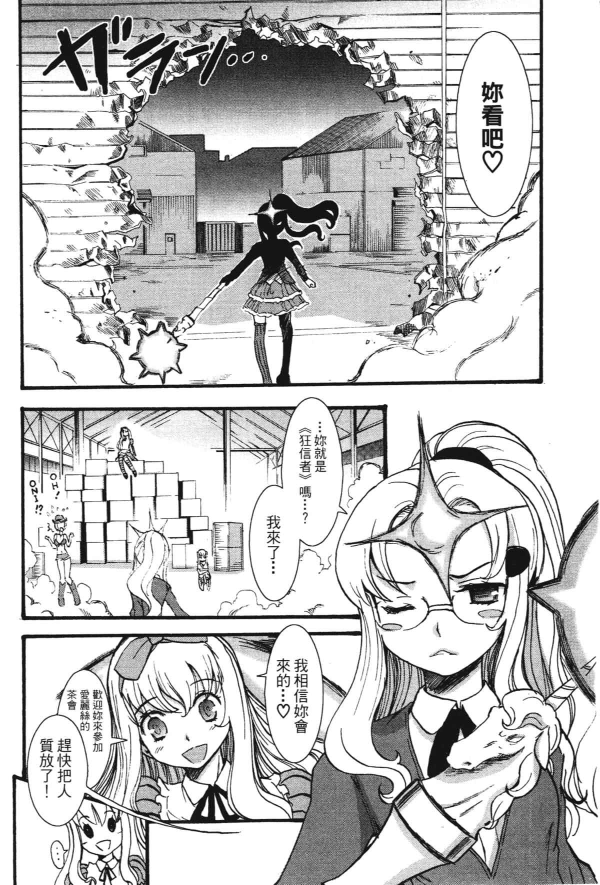 Page 136