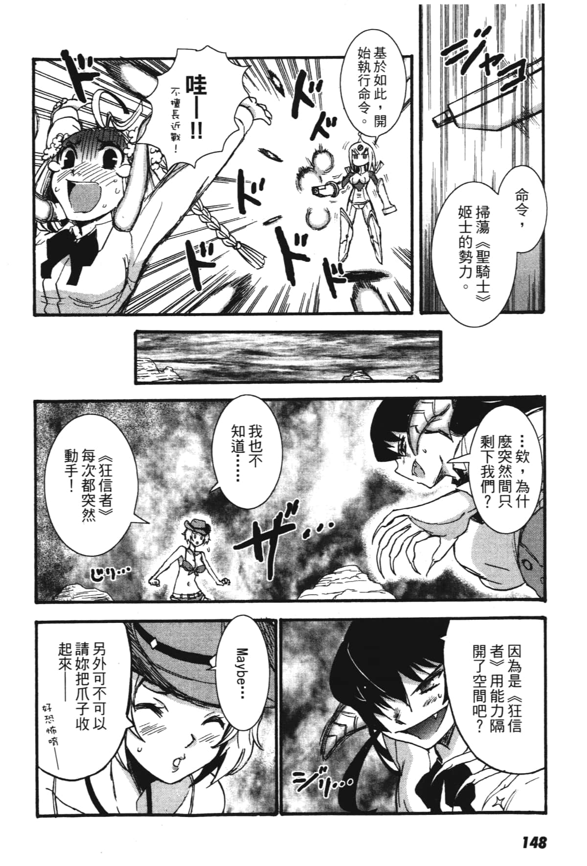 Page 150