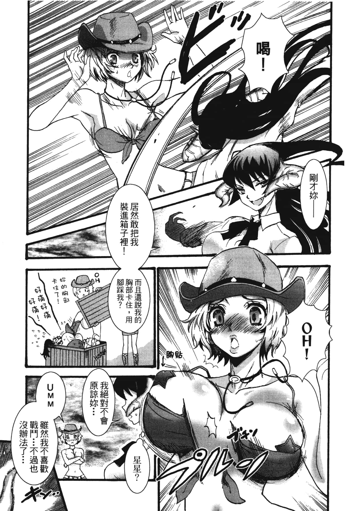 Page 151