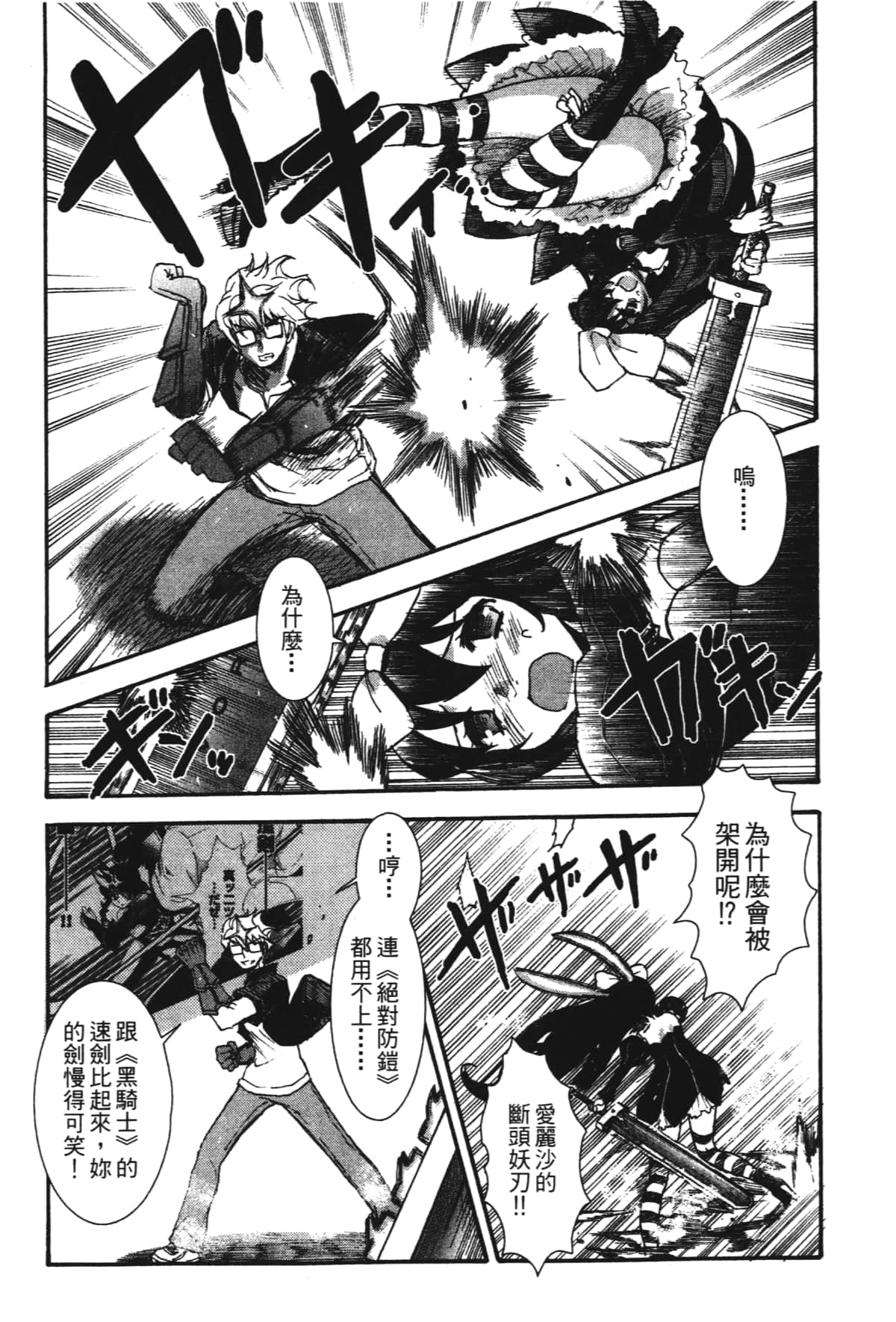 Page 164